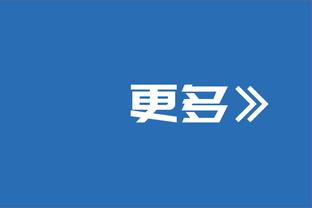 波杰姆斯基：我和库里有着相似的经历 我们一直被忽视