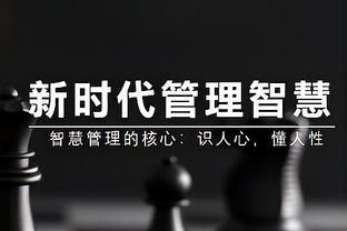 投射不稳！崔永熙13投4中 得到13分4篮板4助攻&出现3次失误