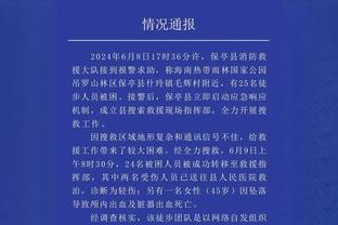 杨瀚森：新秀赛季前半程给自己打2分 进攻防守和经验都不特别满意